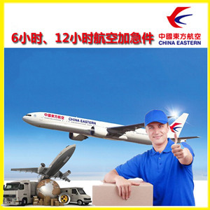 南通航空运输公司谈空运的四大作用是什么